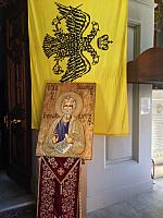 Икона Св. Апостола Андрея Первозванного.